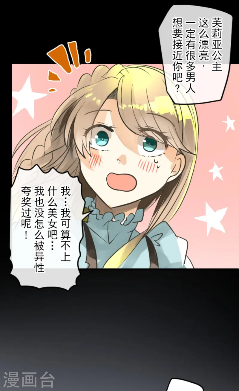 第147话 过去篇2120
