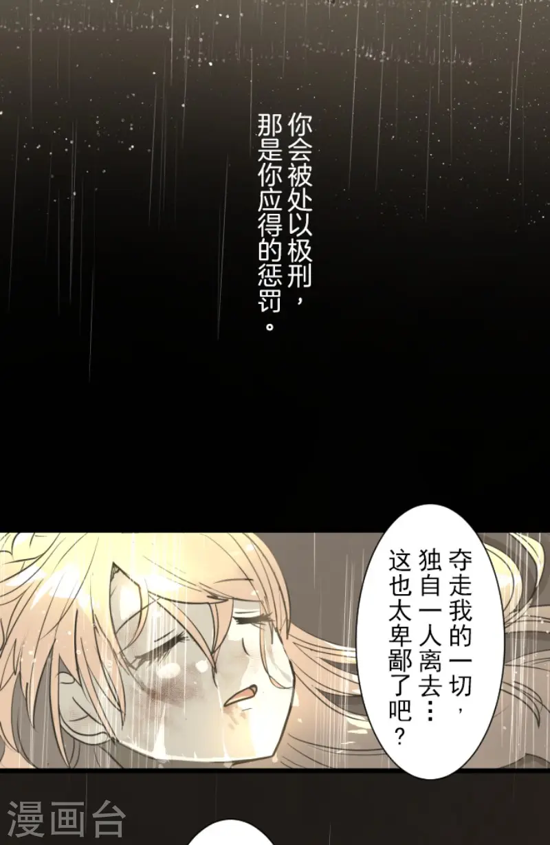 第191话 过去篇2628