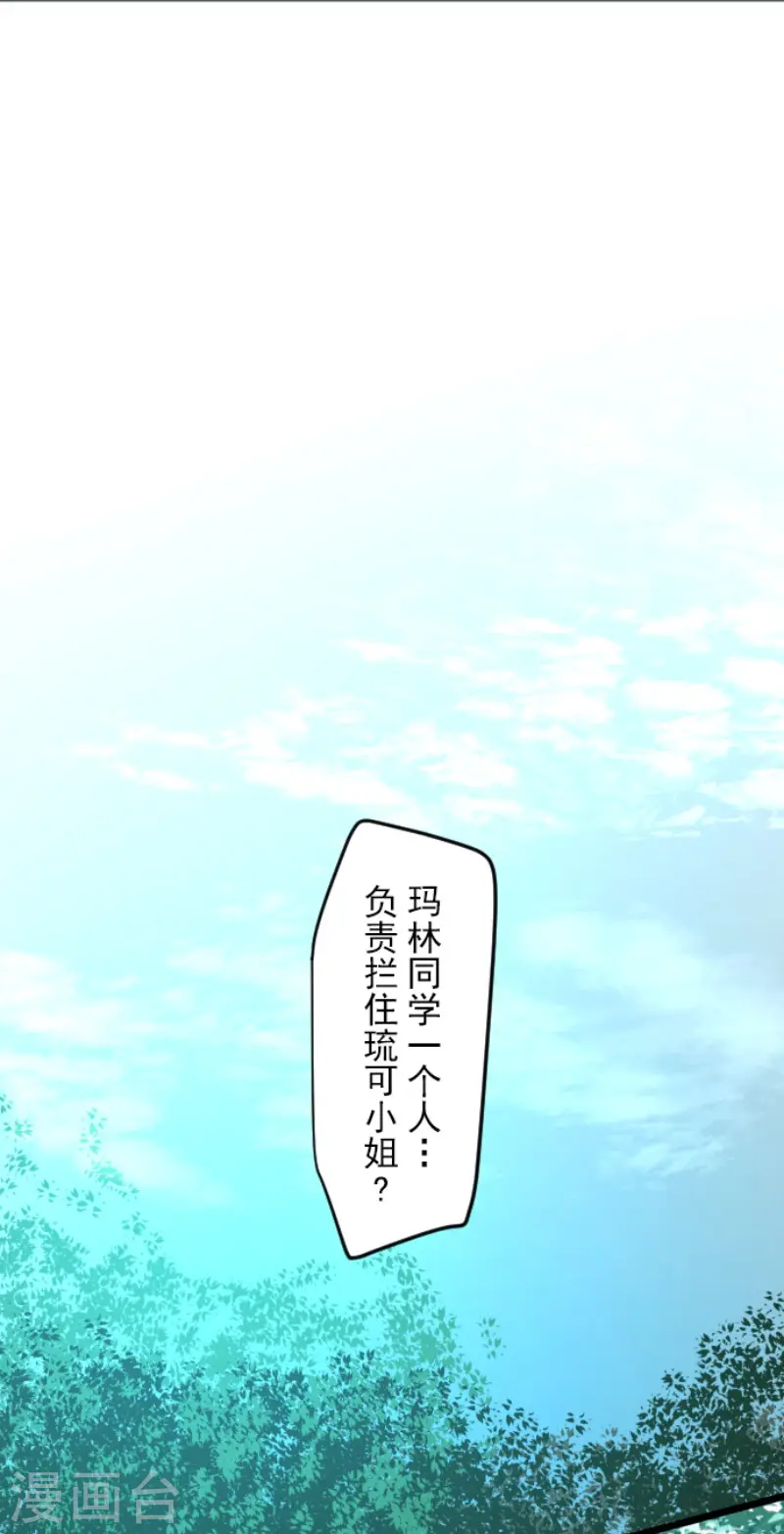 第153话 她的太阳32