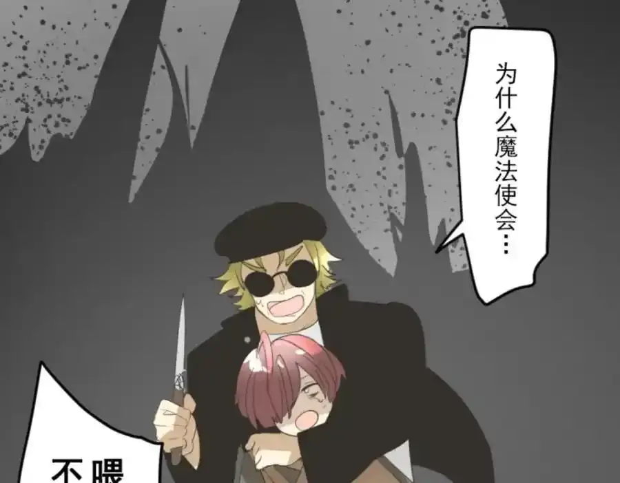 第301话 两种方式78