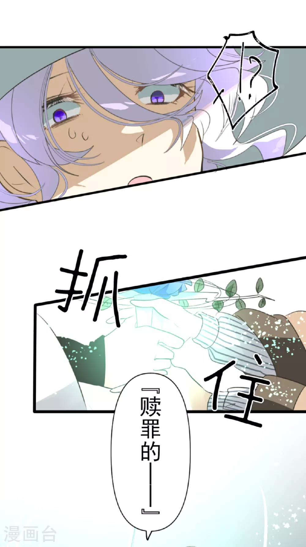 第293话 两人的宿命41