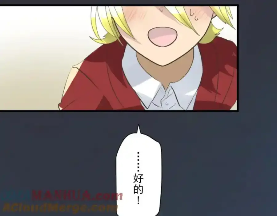 第312话 天才与废物140