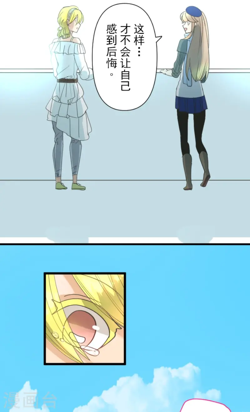 第207话 大胆的作战22