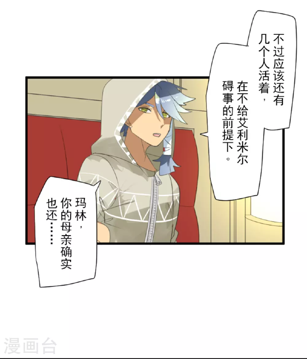 第299话 皇帝要结婚30
