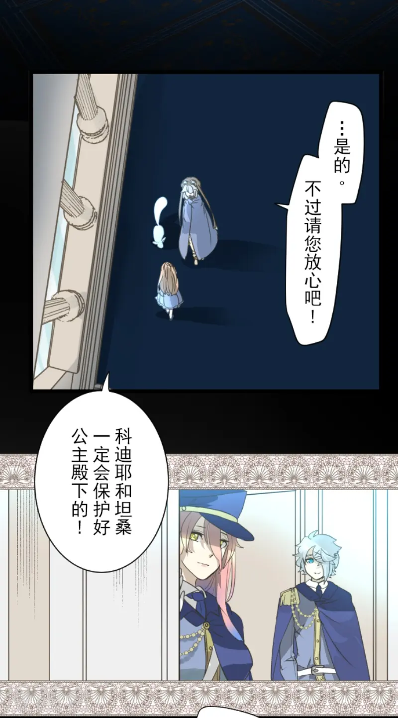 第228话 家庭日34