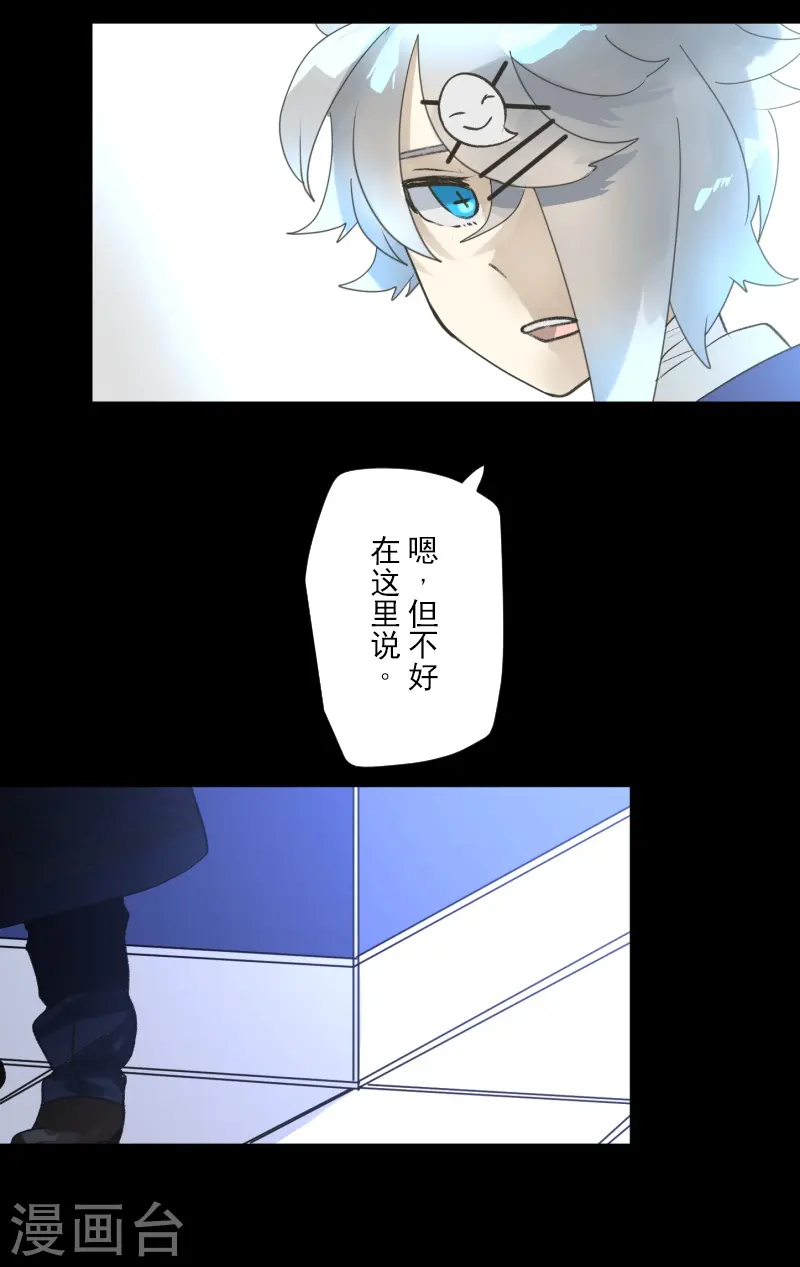 第244话 说服45