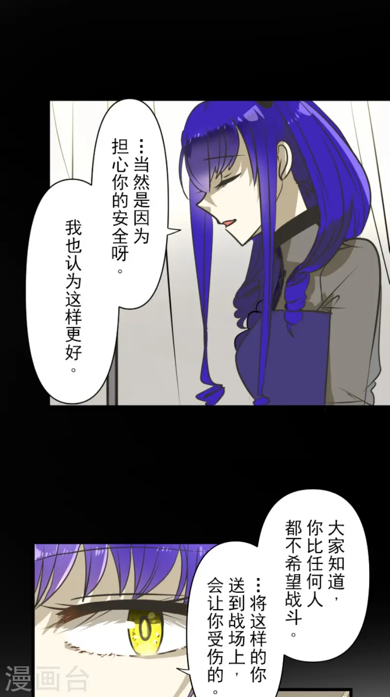 第177话 序曲335