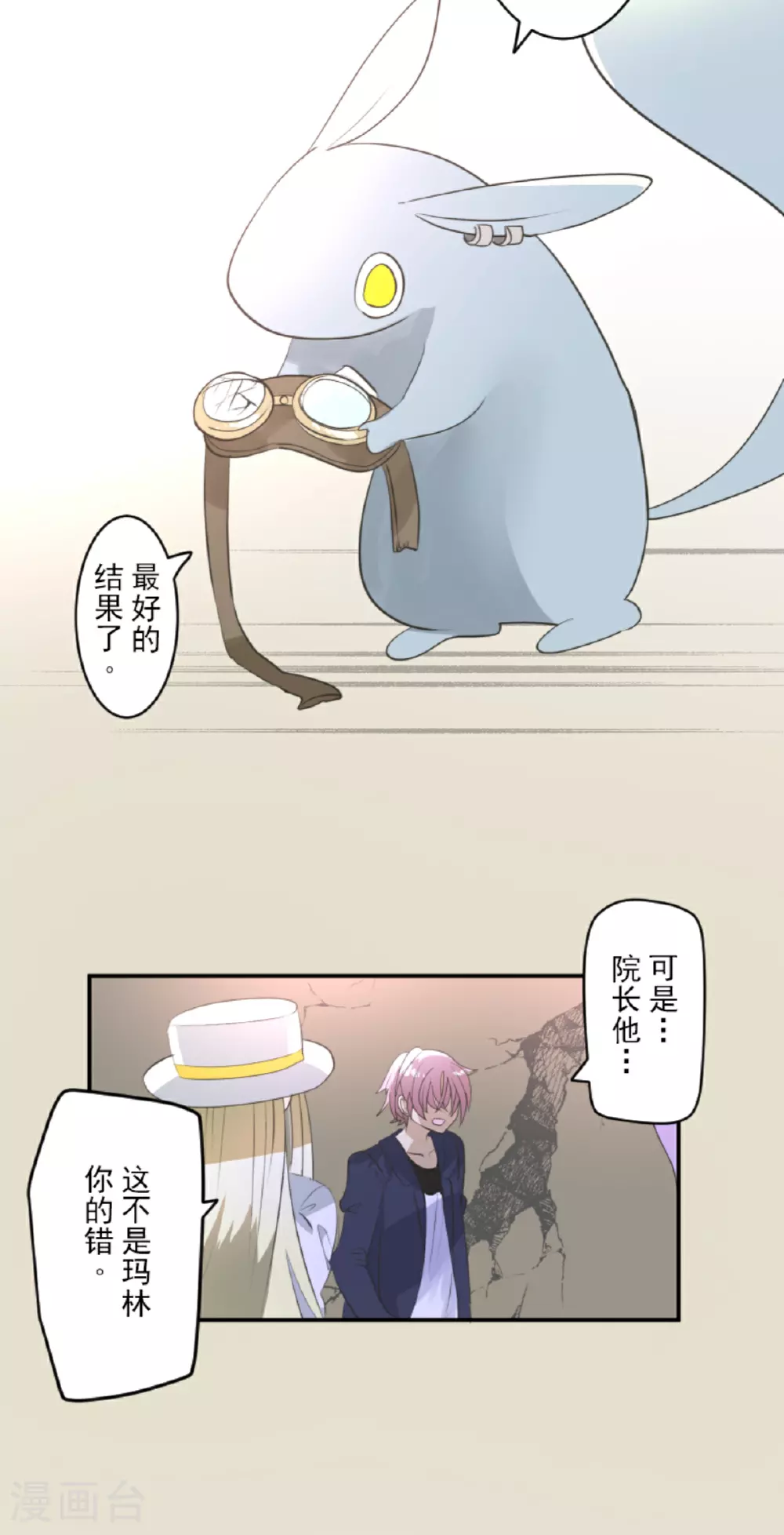 第286话 送别7