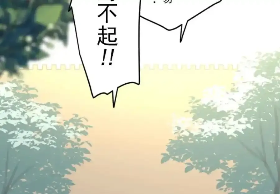 第305话 搭档的意义115