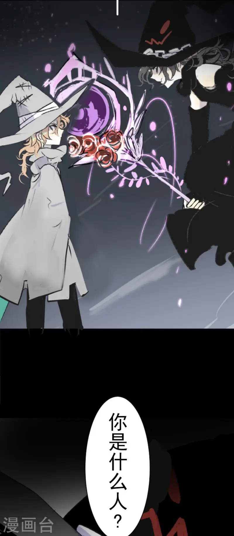 第57话 一对一决斗57