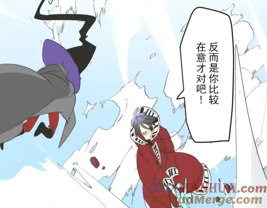 第317话 玛林的危机56