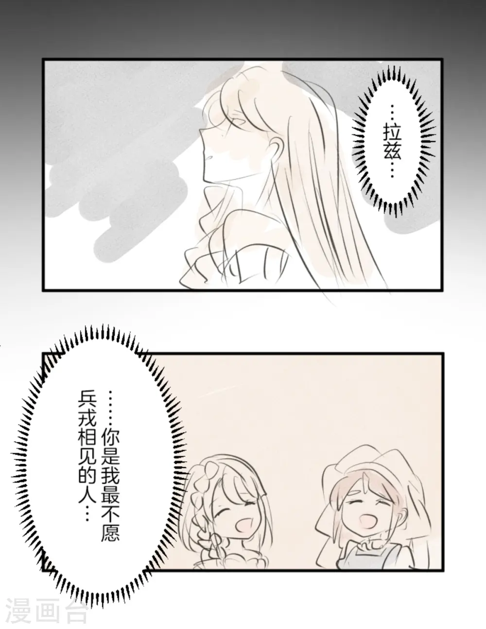 第277话 各自的责任71