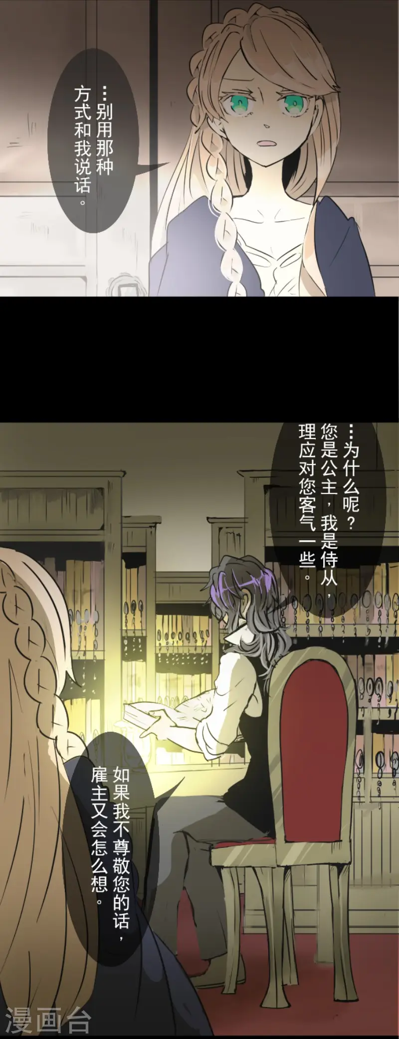 第53话 过去篇826
