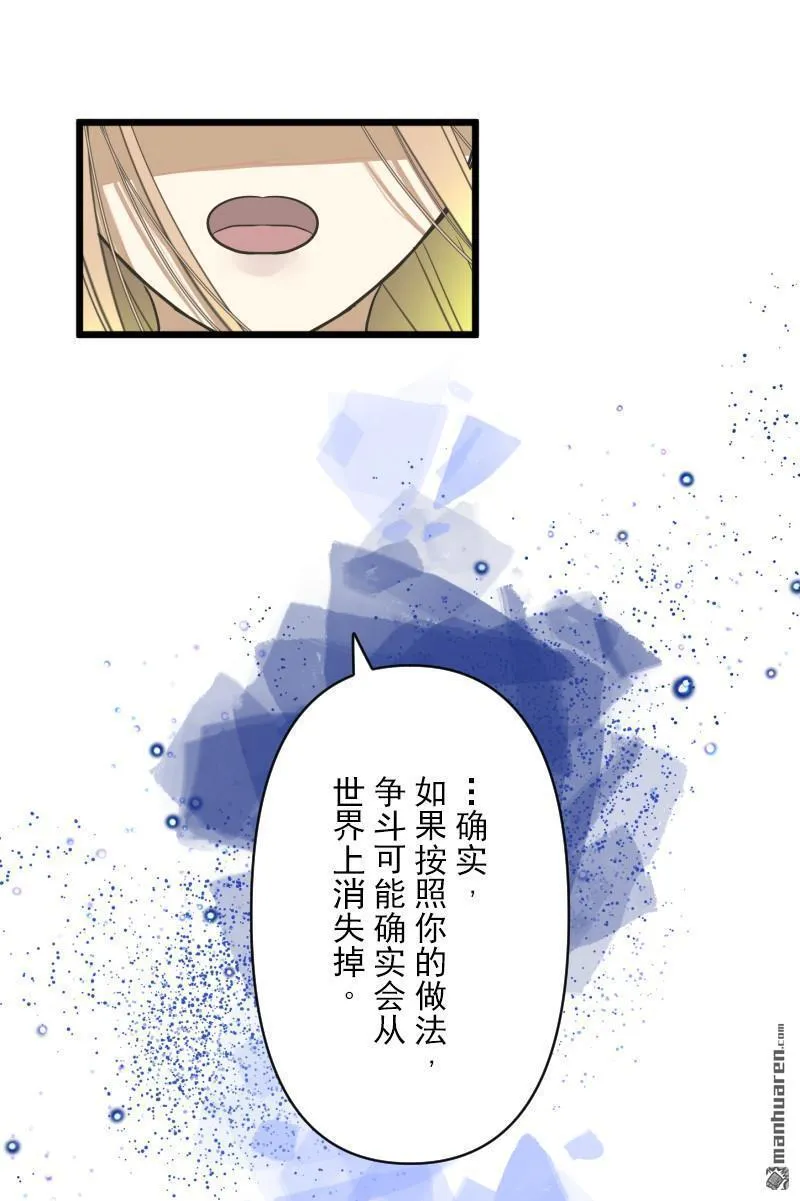 第339话 最终的结果12