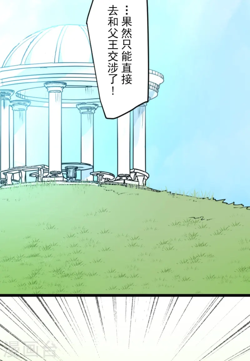 第226话 家庭日122
