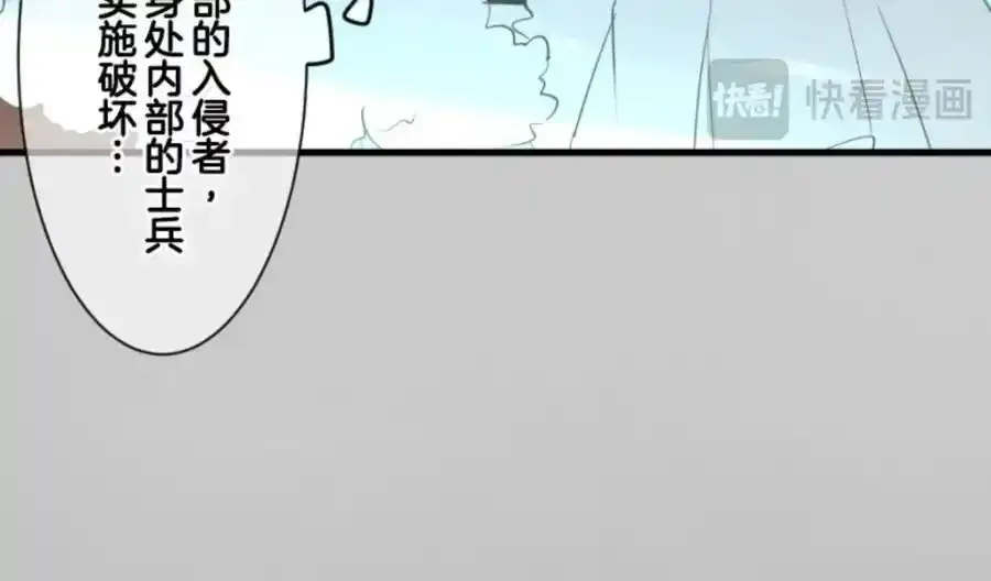 第308话 正式开战217