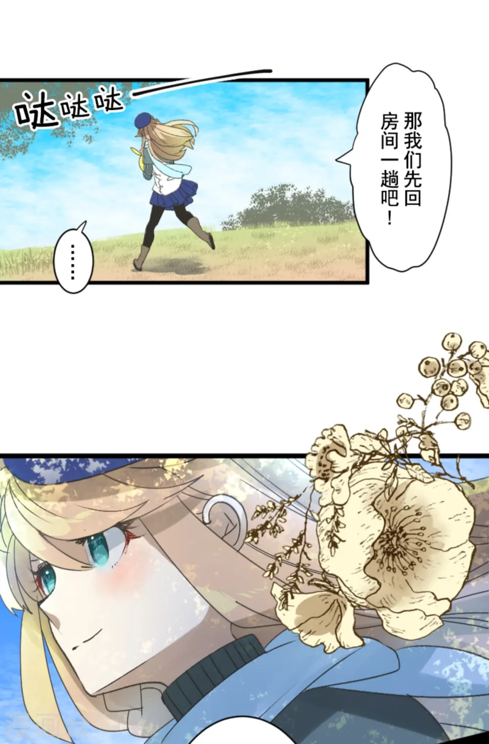 第271话 母亲59