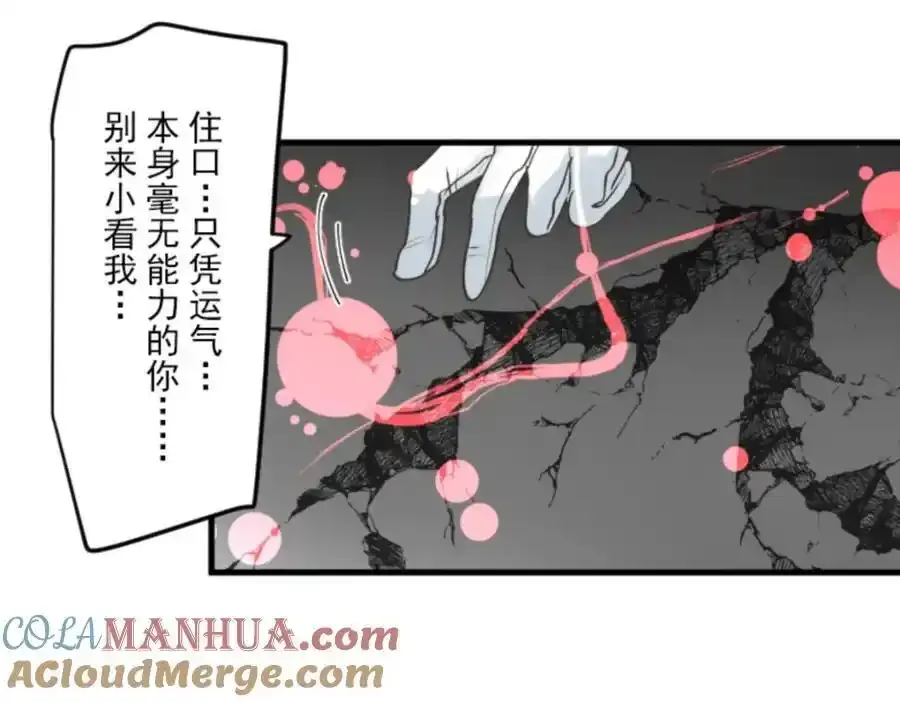 第314话 天才与废物384