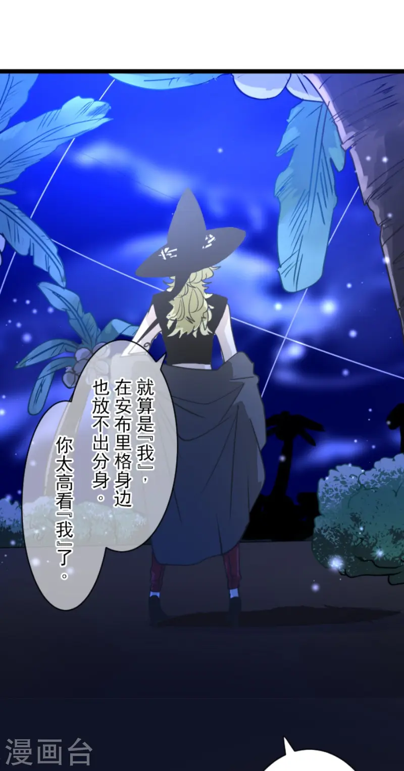第214话 塔菲归来！9