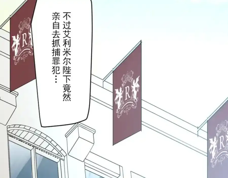 第302话 计划的真相7