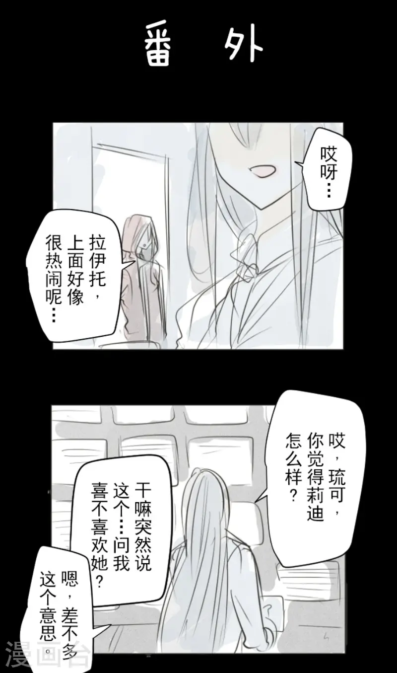 第177话 序曲356