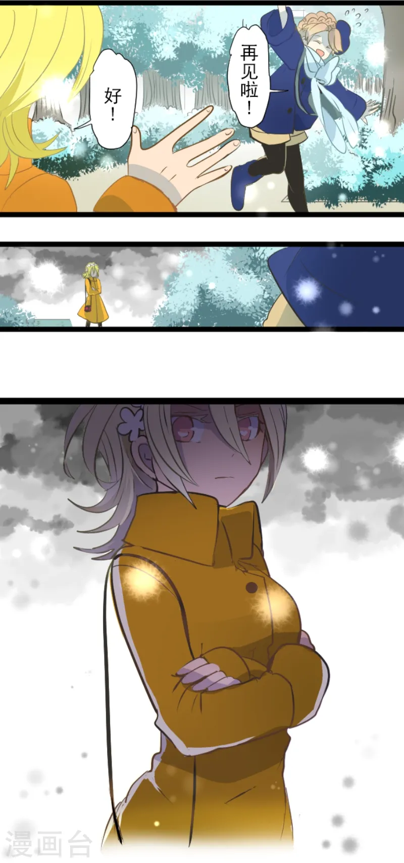 第37话 内应18