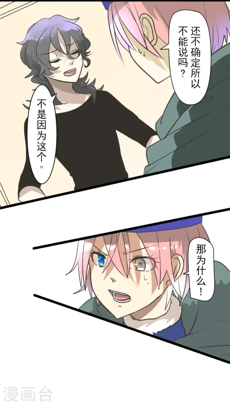 第193话 安慰36