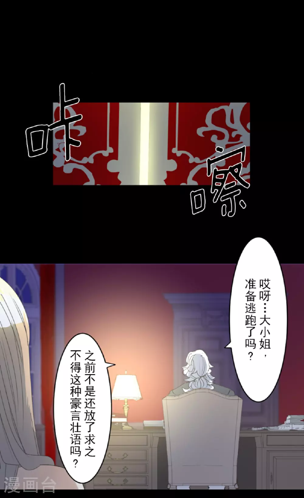 第300话 后宫之花58