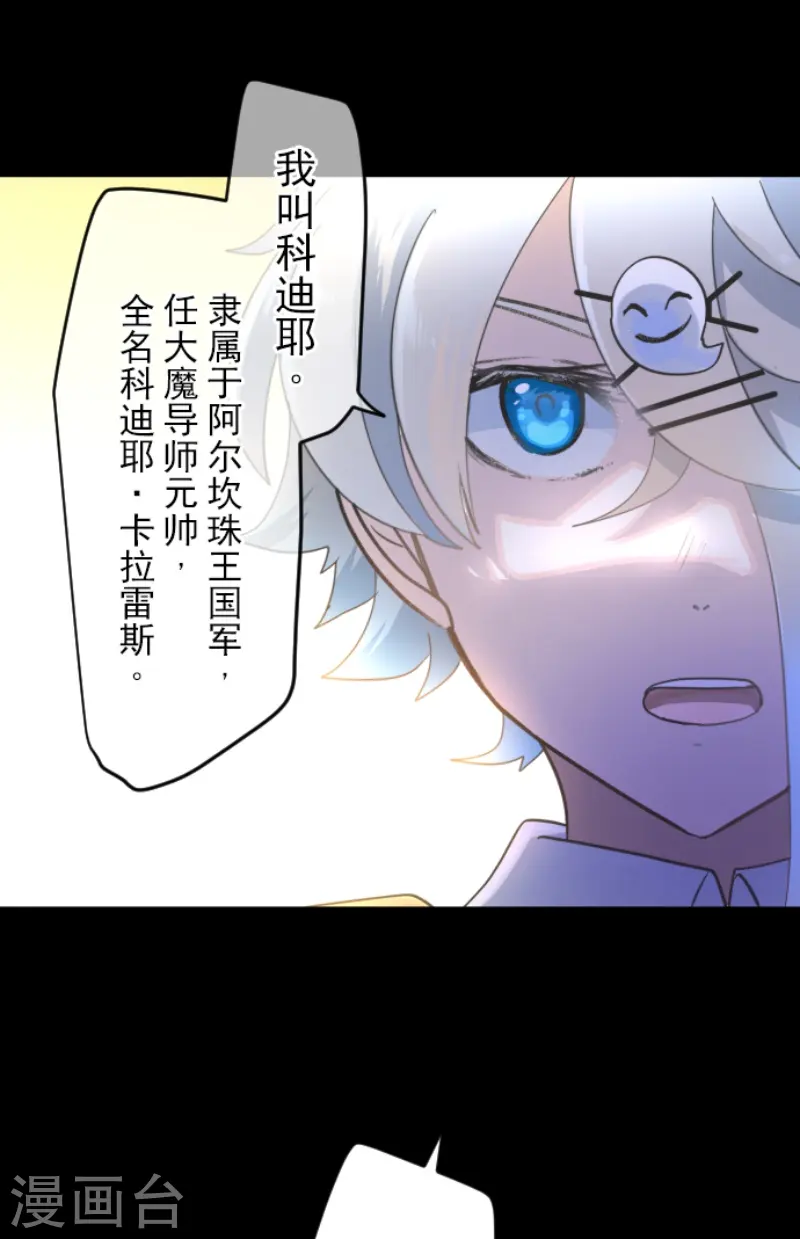 第236话 跟踪150