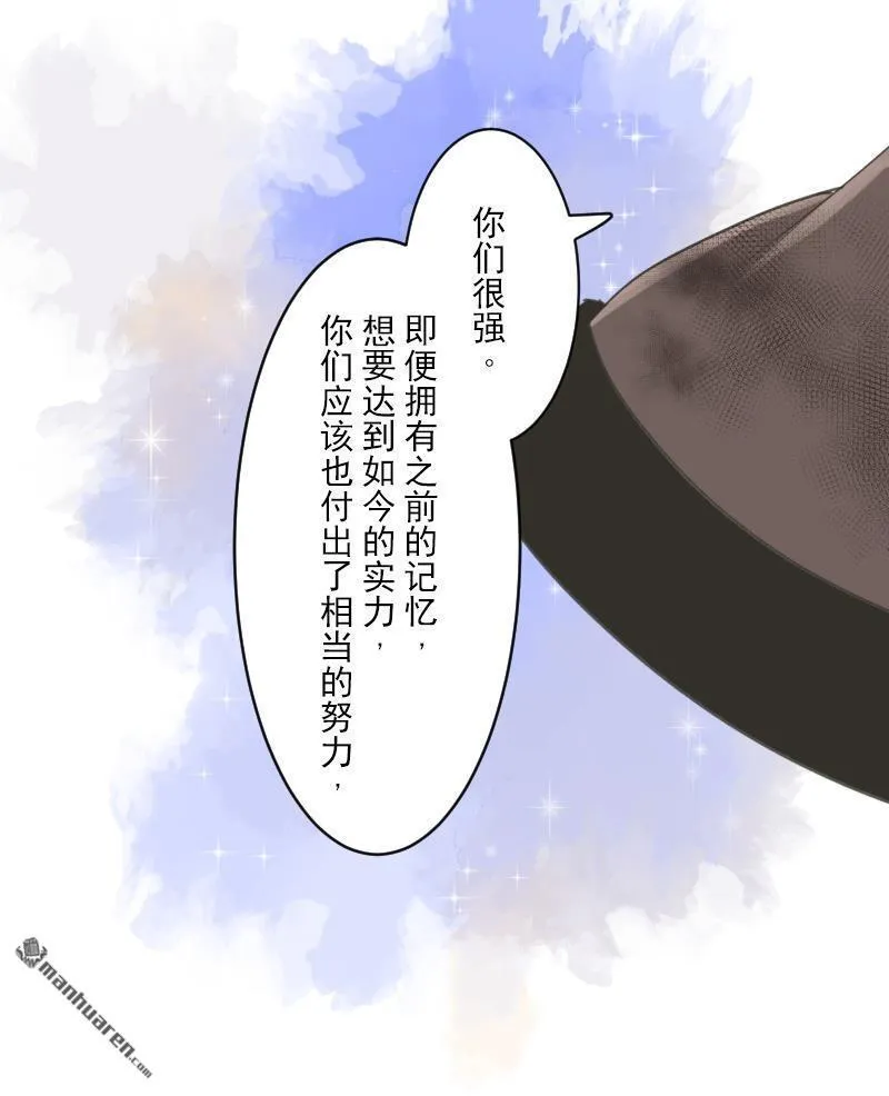 第325回 扭曲的愿望250