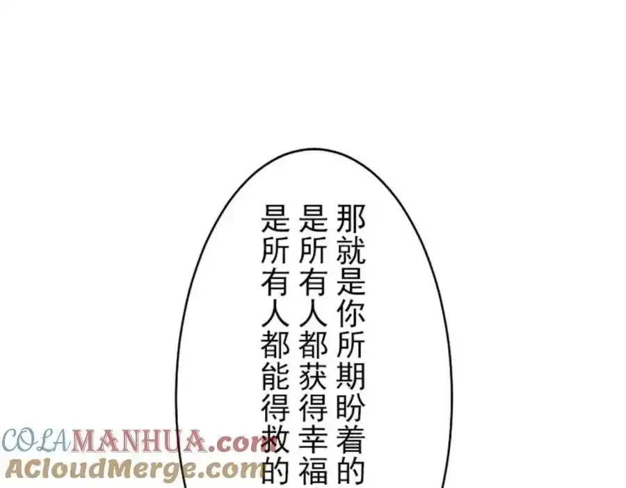 第302话 计划的真相140