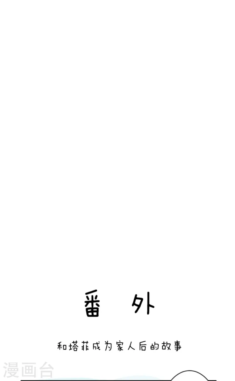 第227话 家庭日250