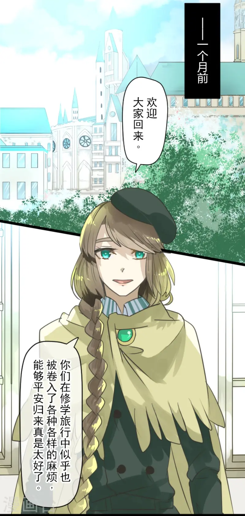 第221话 搬家46