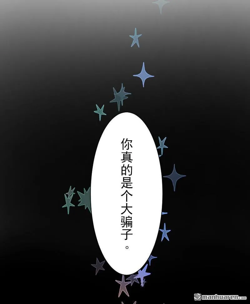 第334回 他和她的羁绊113