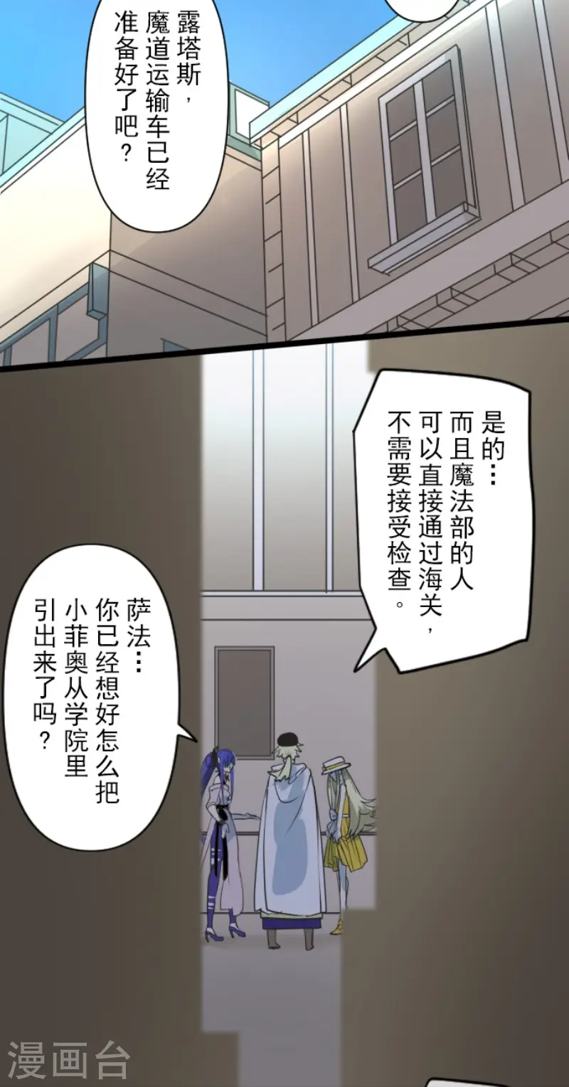 第151话 她的太阳16