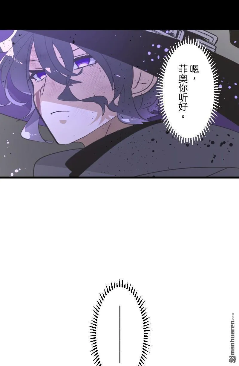 第335回 他和她的羁绊26