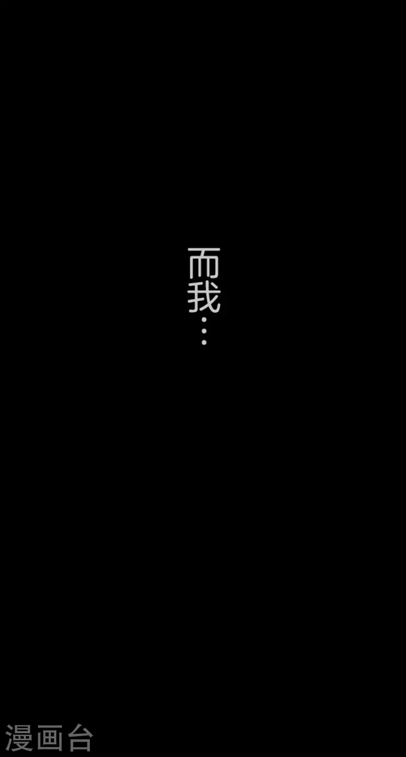 第209话 耻辱18
