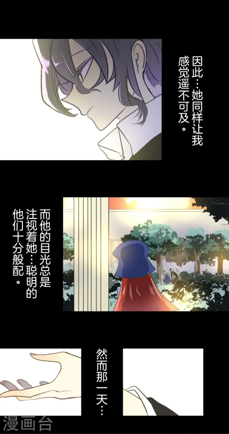 第49话 过去篇713