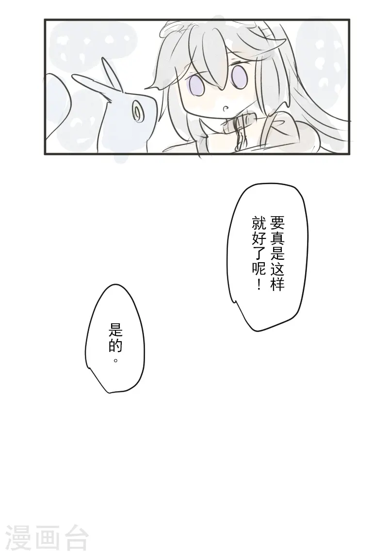 第255话 鹿死谁手61