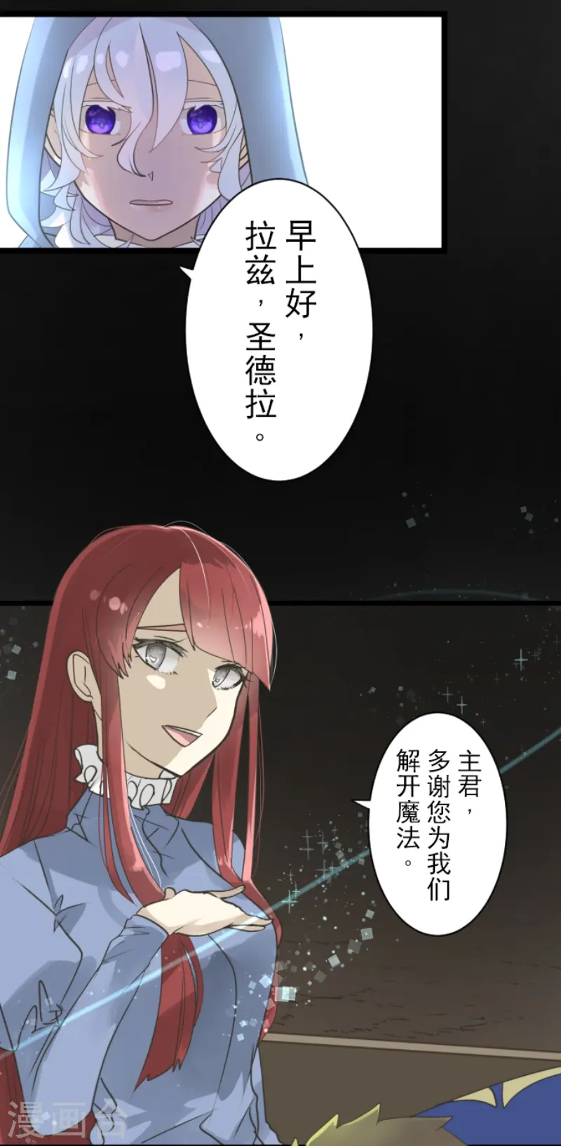 第229话 过去篇338