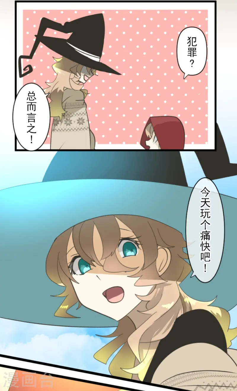 第236话 跟踪136