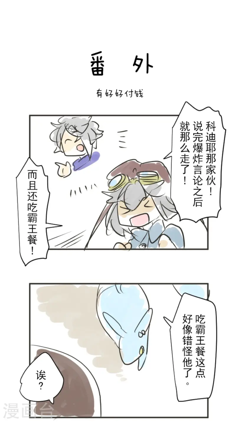 第171话 暗杀51