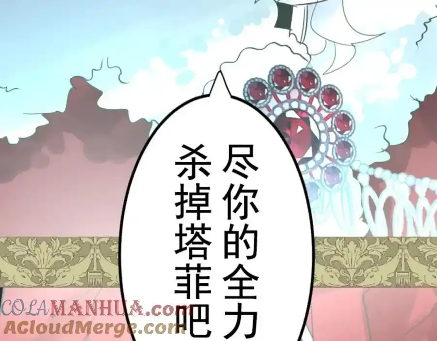 第308话 正式开战232