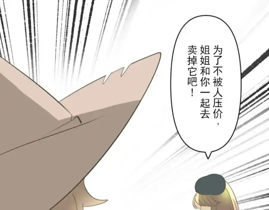 第301话 两种方式126
