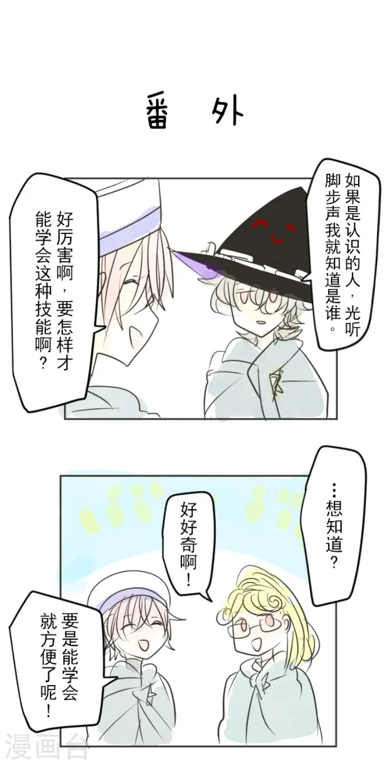 第146话 萨法的危机46