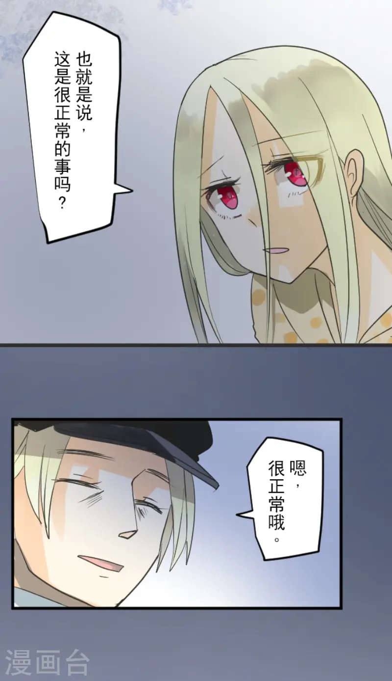 第146话 萨法的危机12