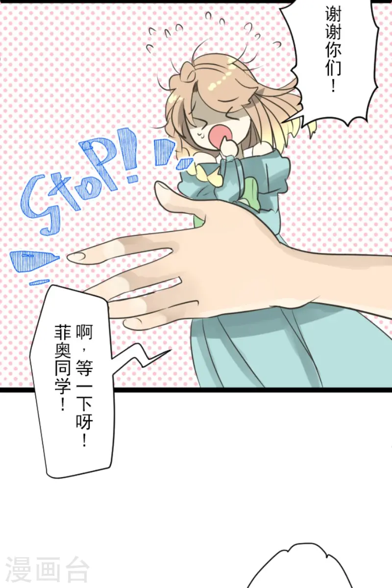 第123话 心中的英雄15