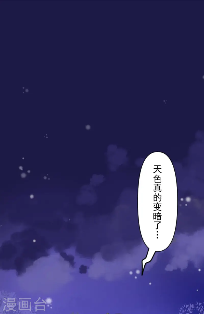 第168话 暗潮12