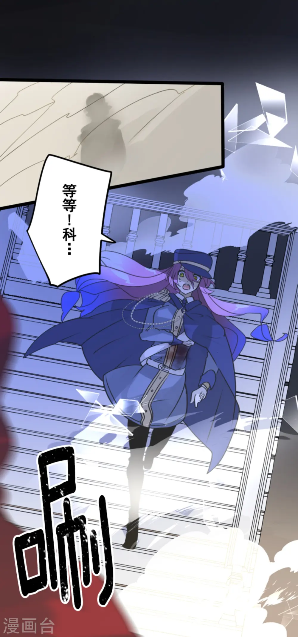 第249话 背叛8