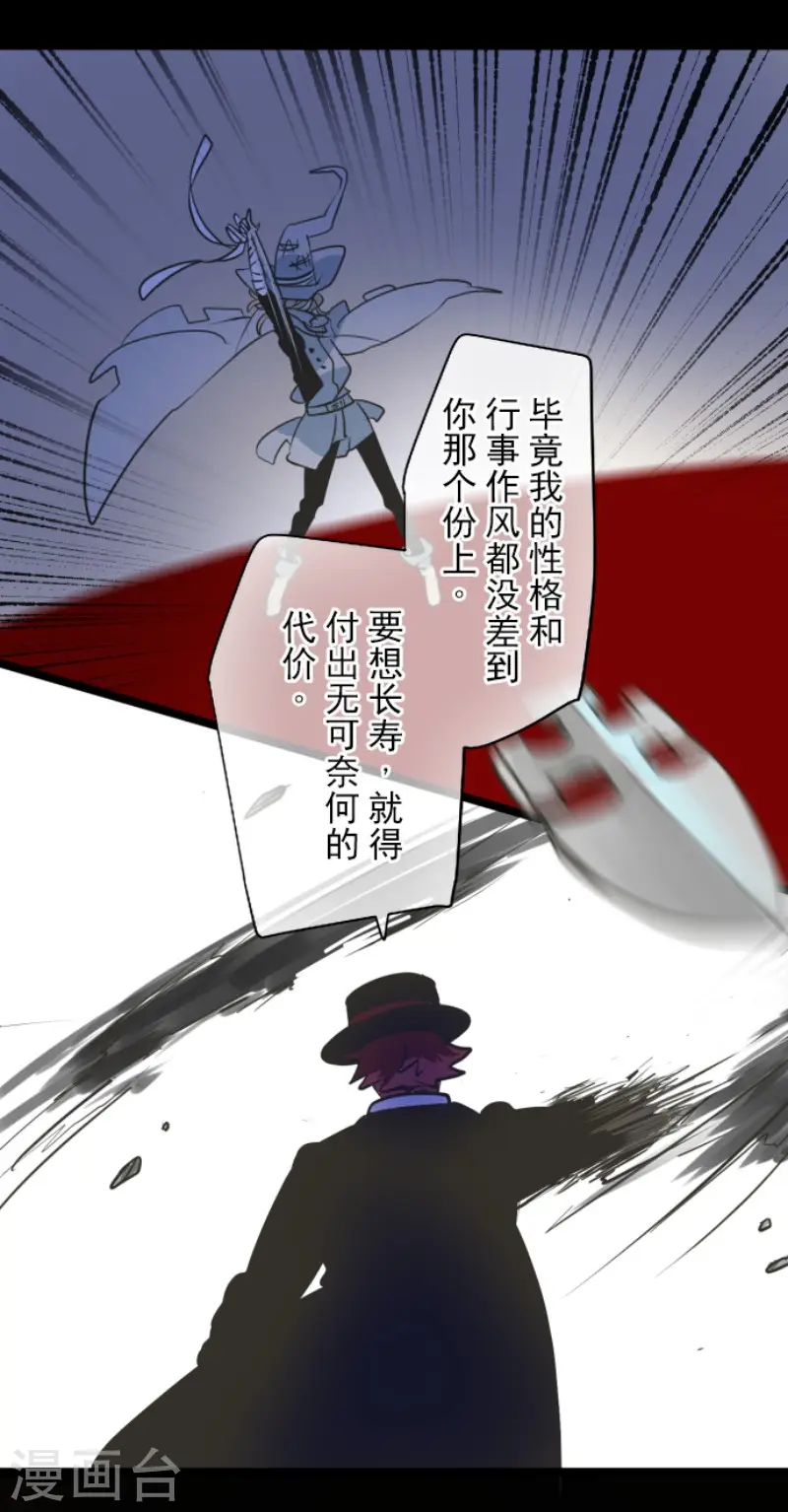 第182话 合唱・赤红13